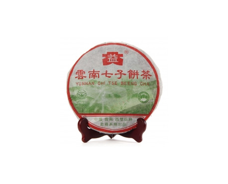 太白普洱茶大益回收大益茶2004年彩大益500克 件/提/片
